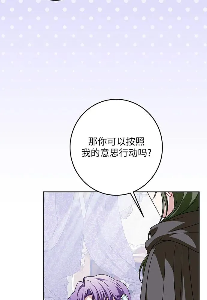 第46话 第84页