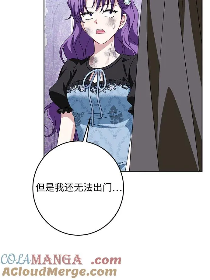 第46话 第85页