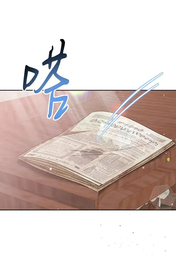 第46话 第86页