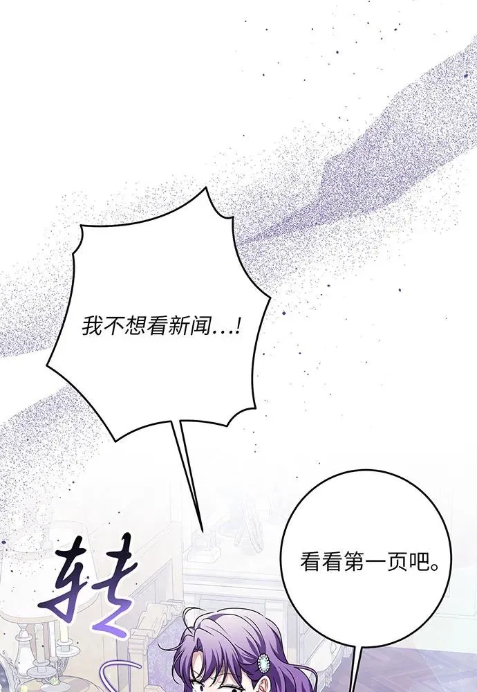 第46话 第87页
