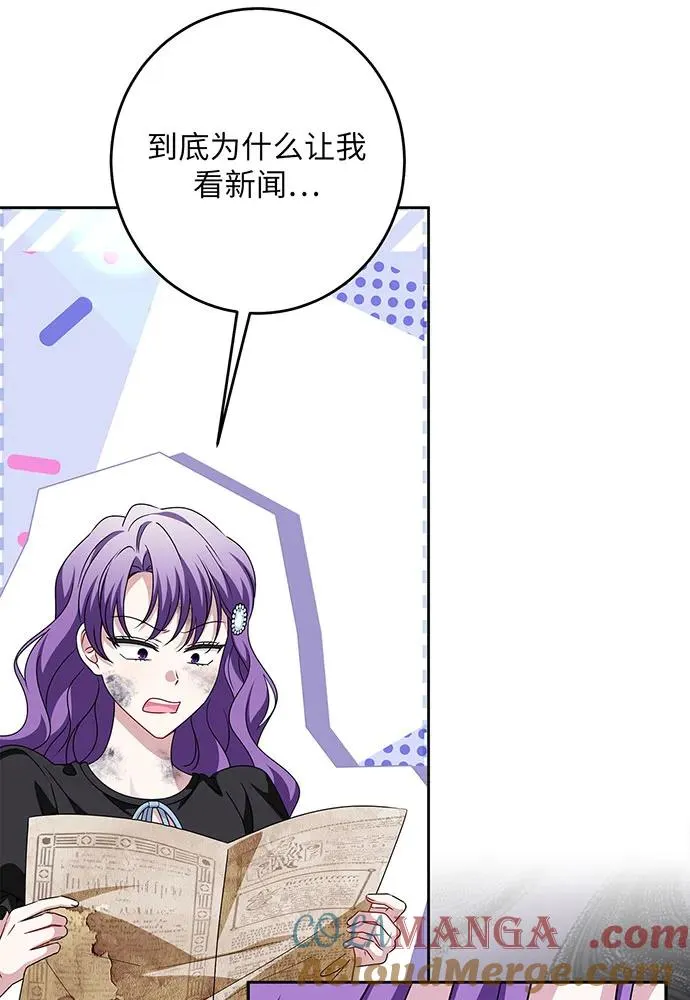 第46话 第89页