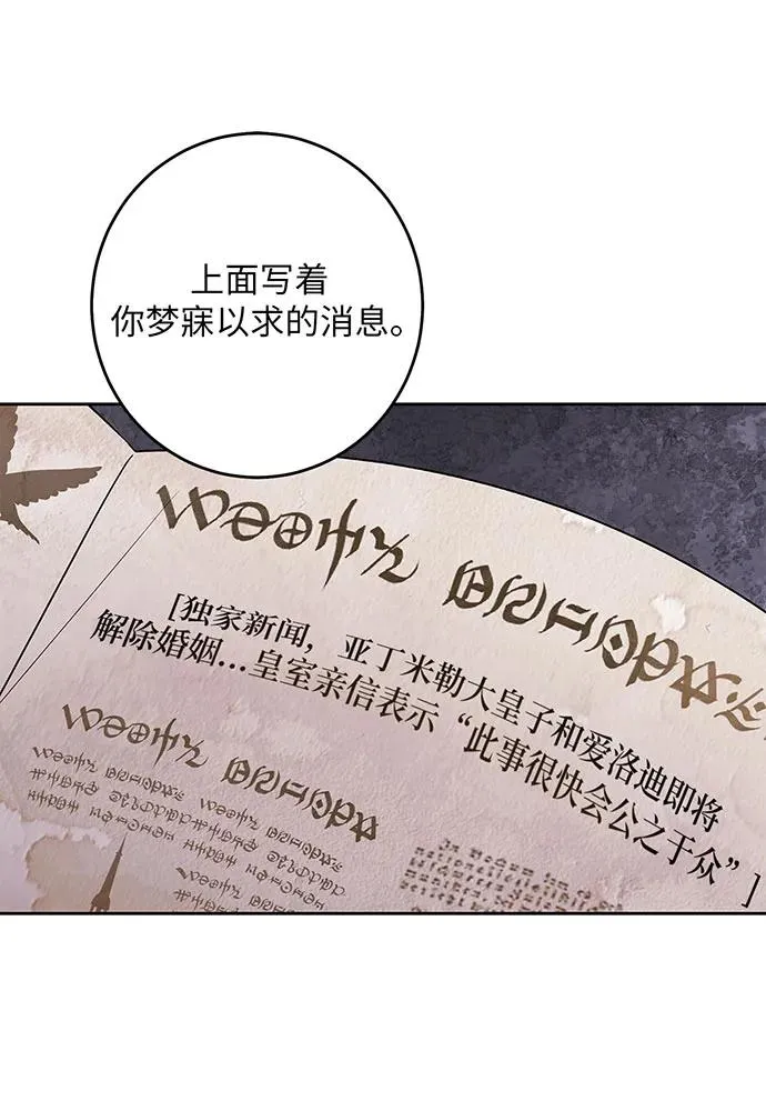 第46话 第92页