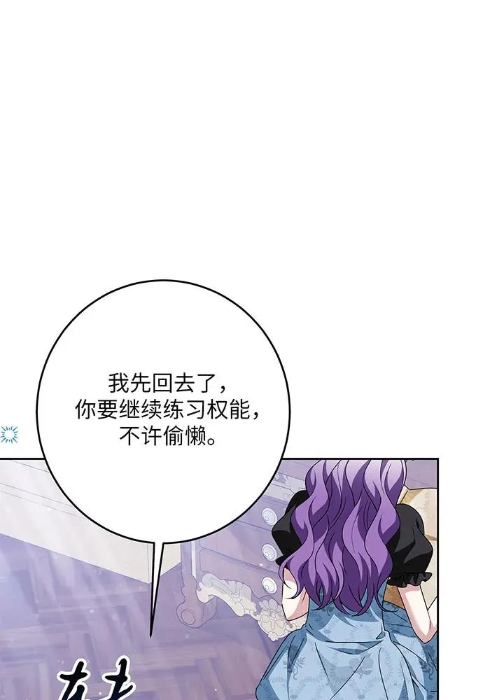 第46话 第95页
