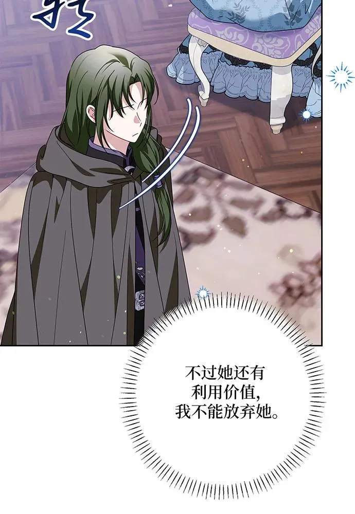 第46话 第96页