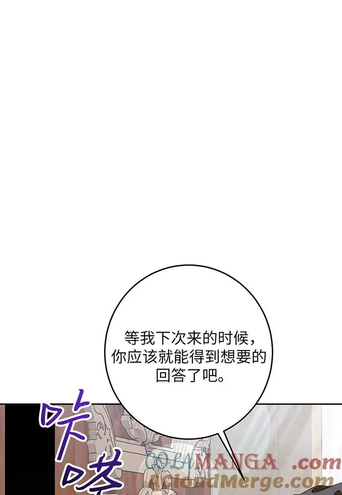 第46话 第97页