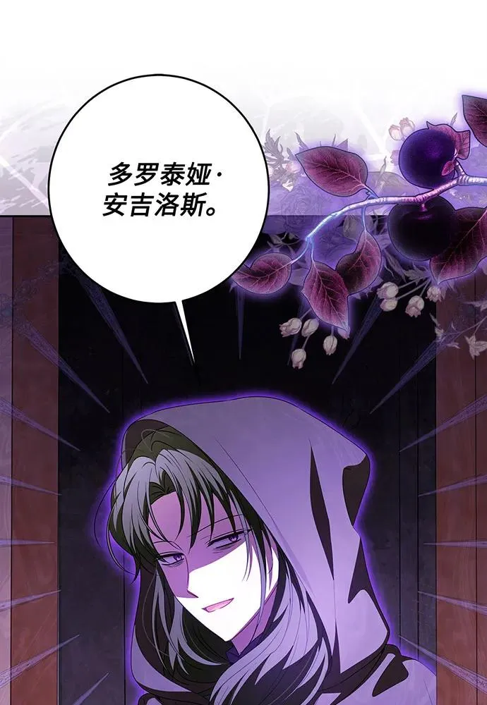 第46话 第99页
