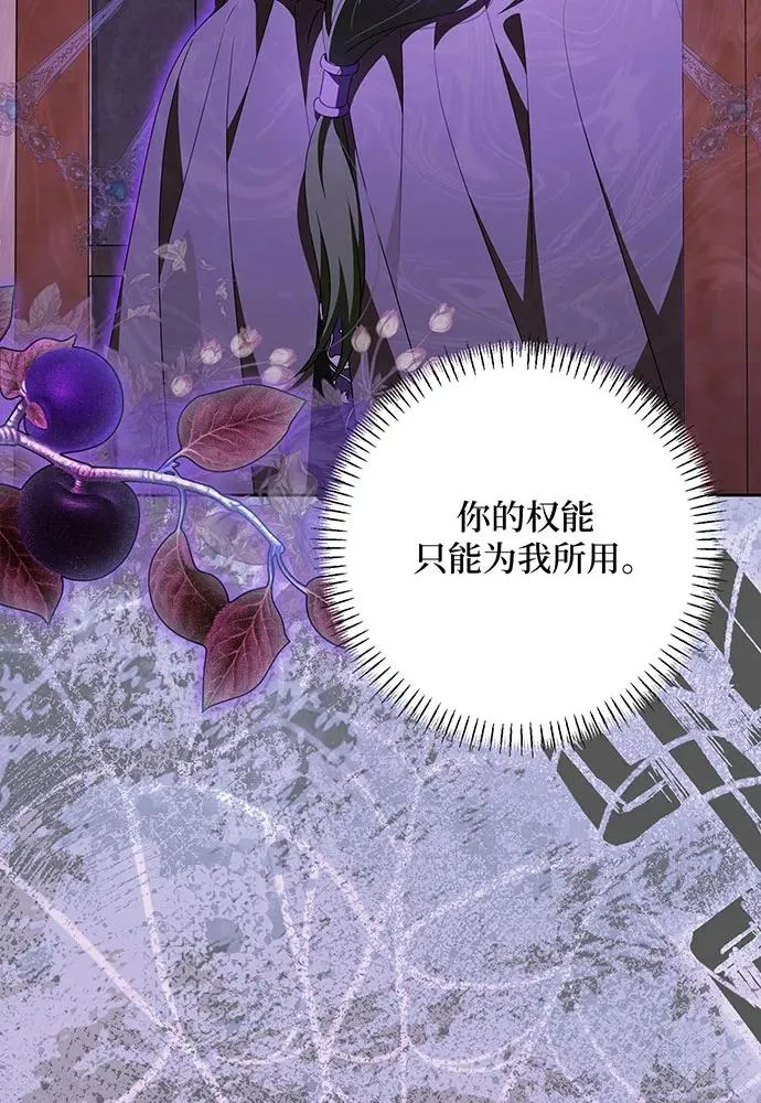 第46话 第100页
