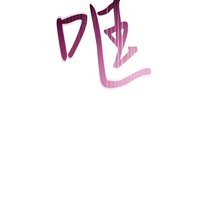 第46话 第103页