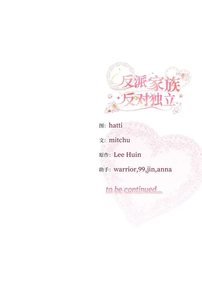 第46话 第104页