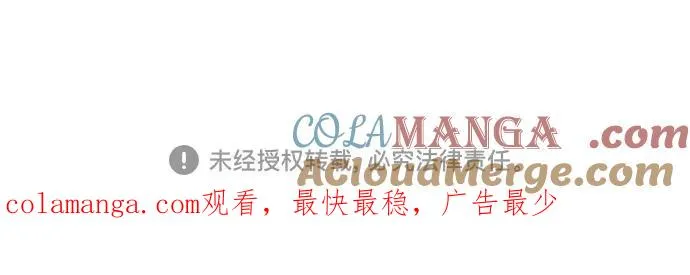 第46话 第105页