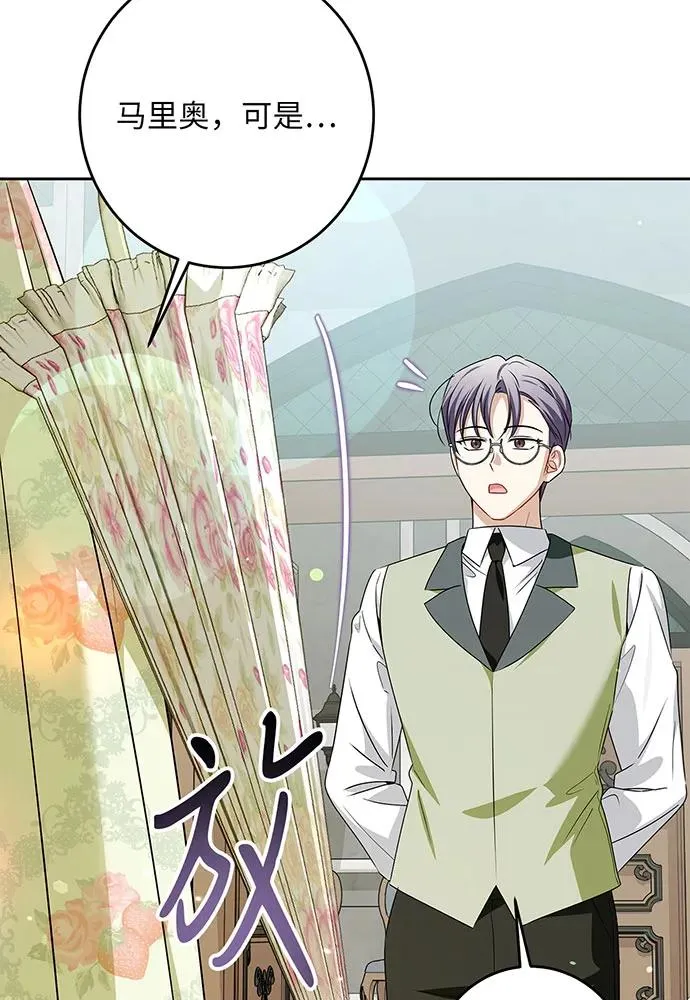 第47话 第6页