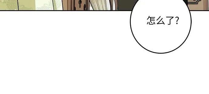 第47话 第7页
