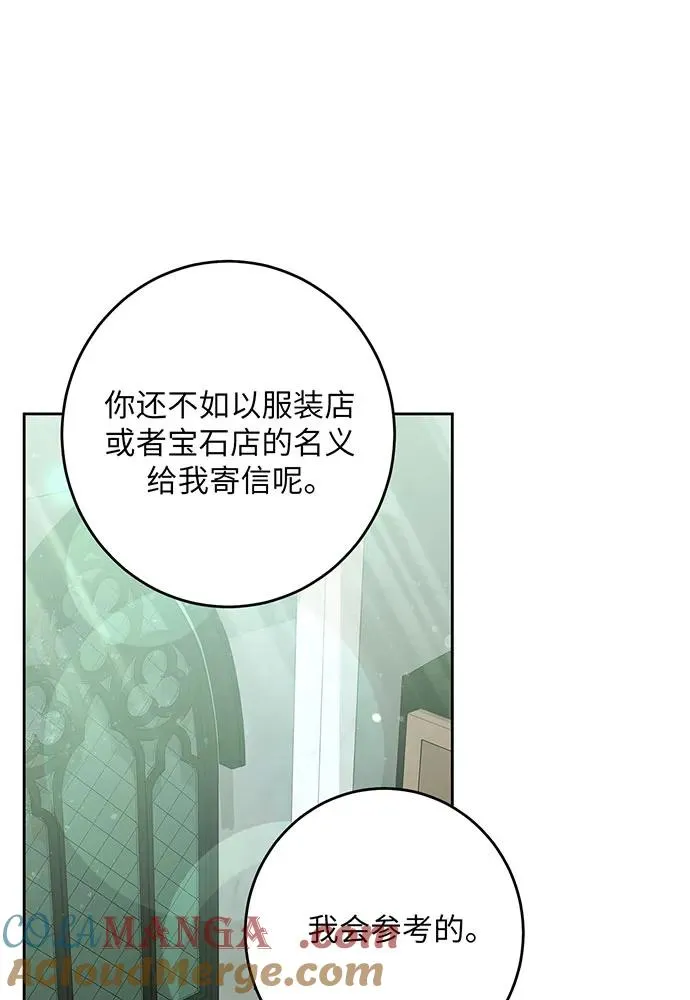 第47话 第17页