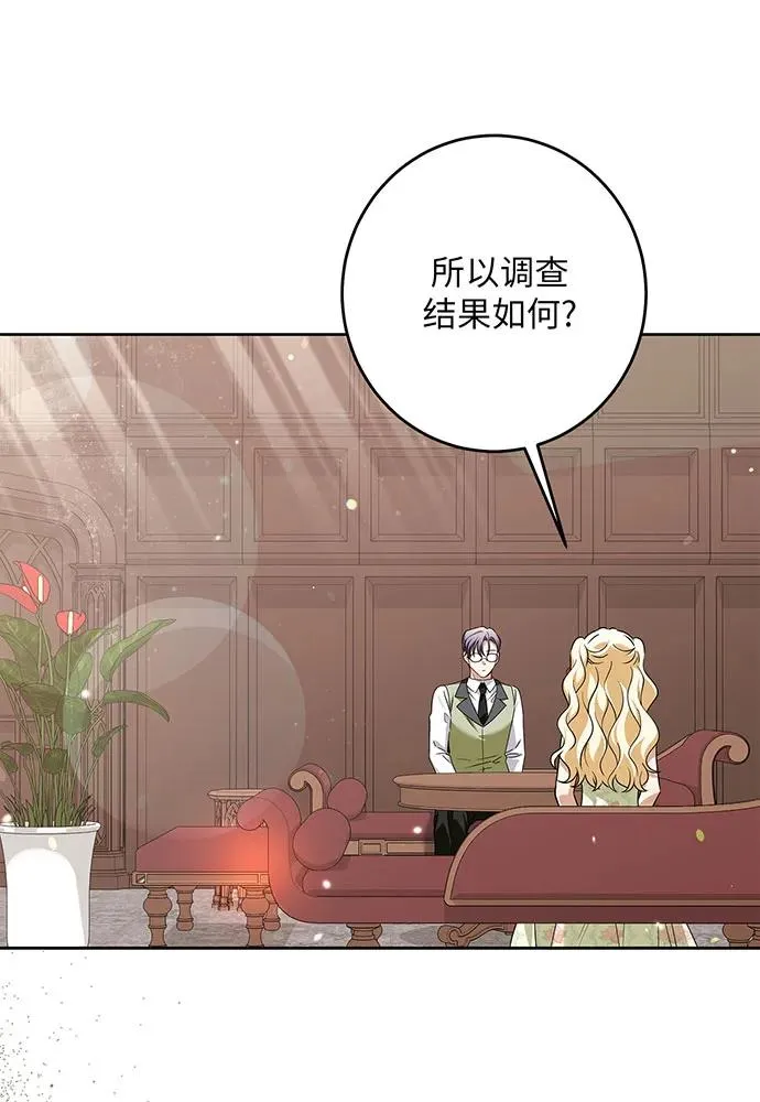 第47话 第19页