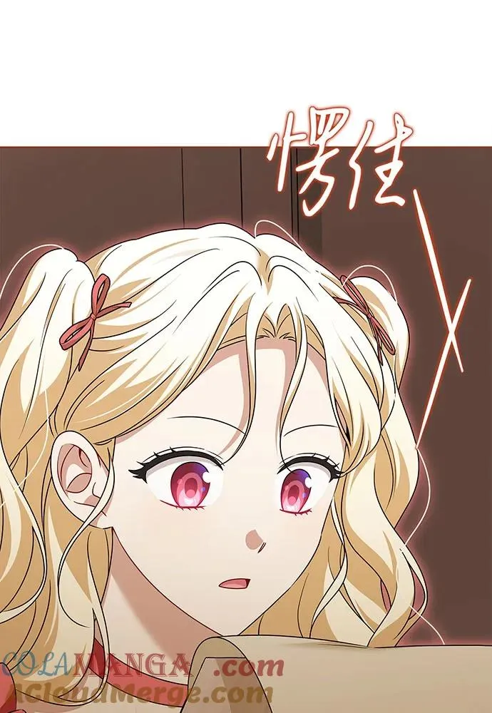 第47话 第25页