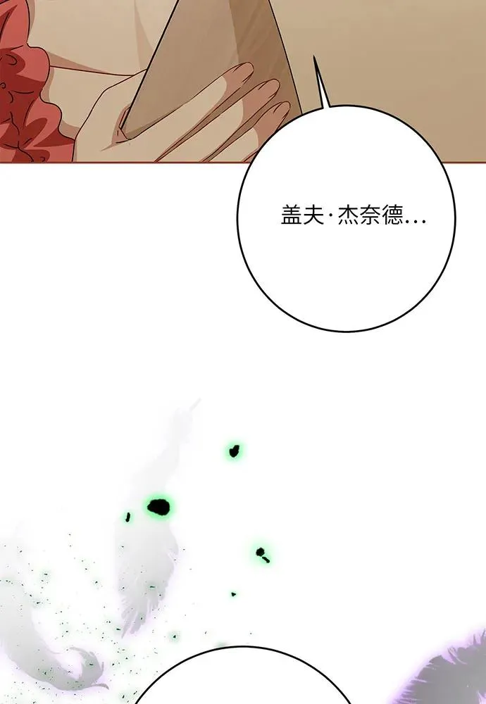 第47话 第26页