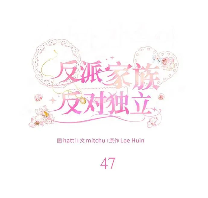 第47话 第30页