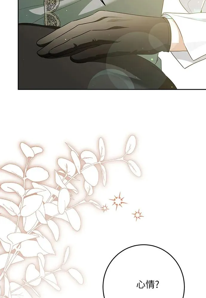 第47话 第32页