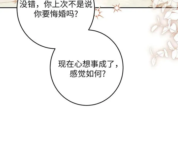 第47话 第34页