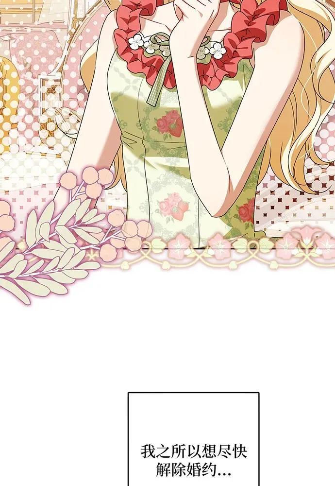 第47话 第36页