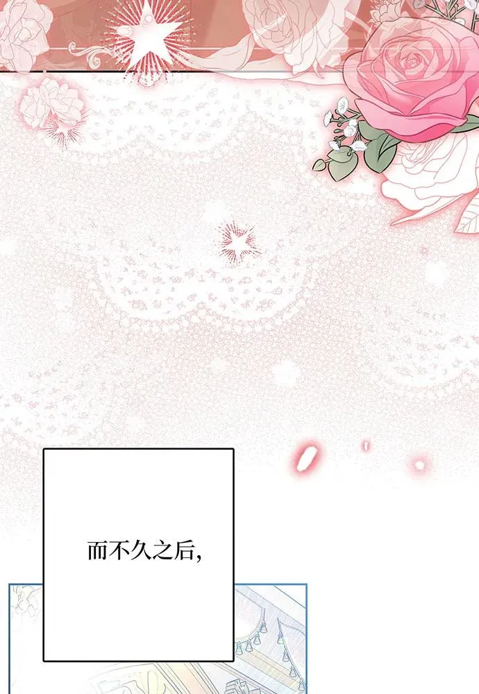 第47话 第42页