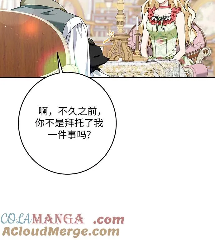 第47话 第49页