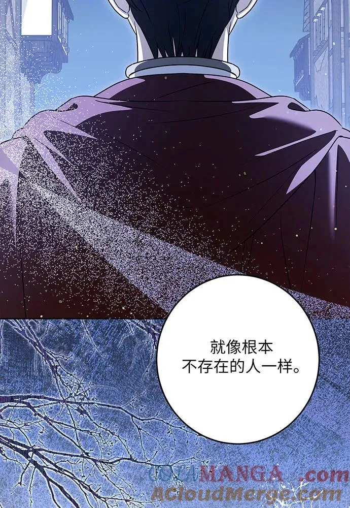 第47话 第57页