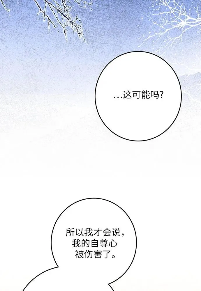 第47话 第58页