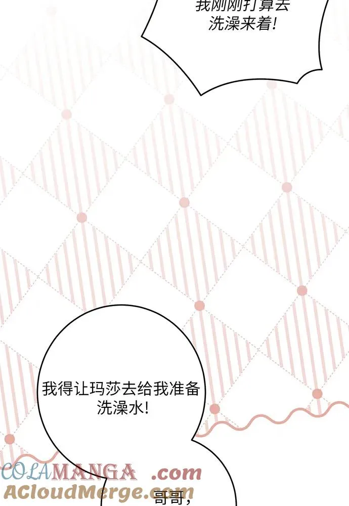 第47话 第65页