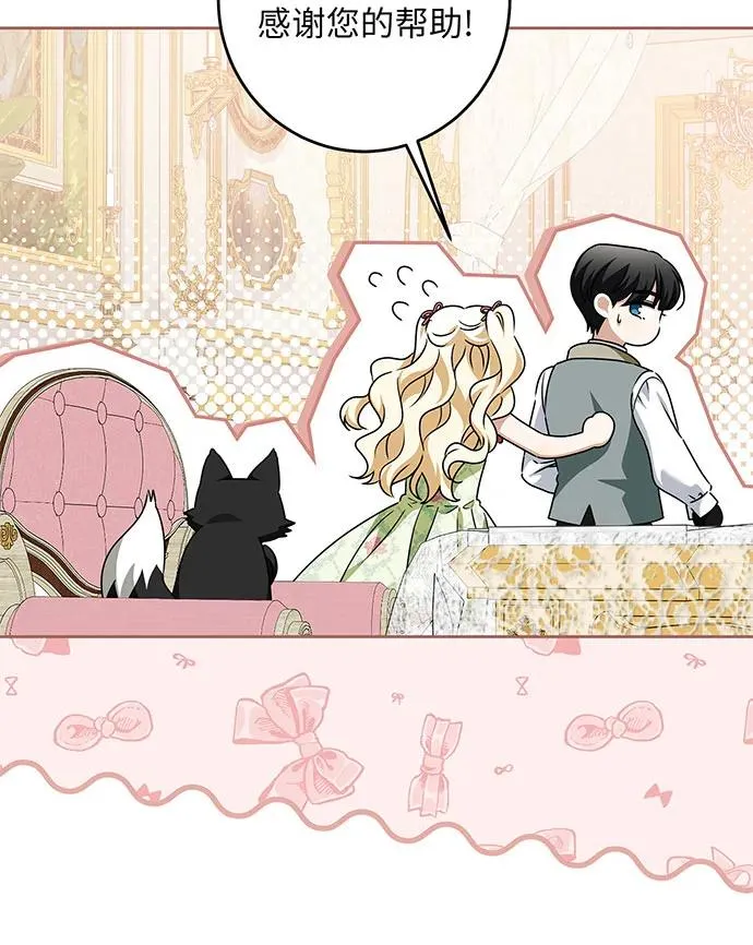 第47话 第66页