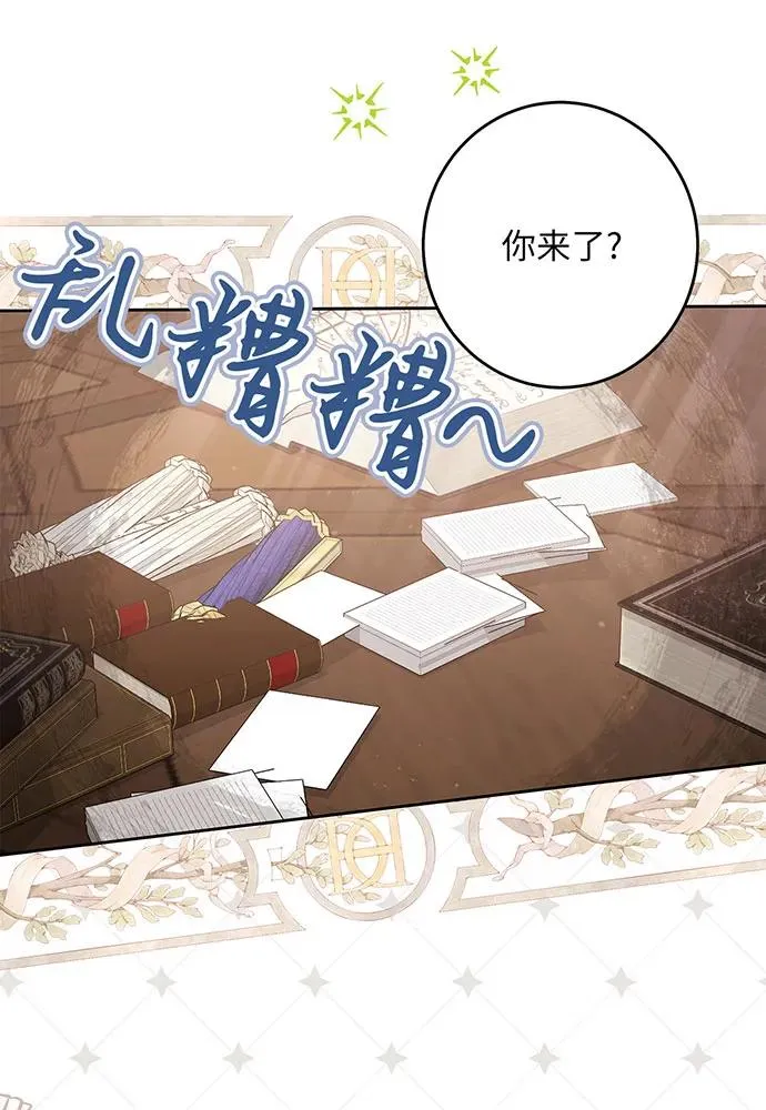 第47话 第84页