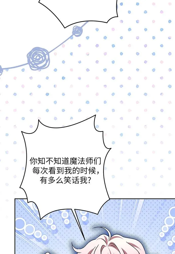 第47话 第92页