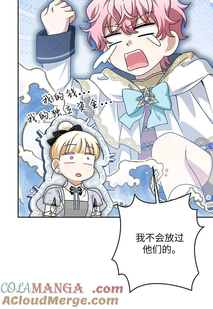 第47话 第93页