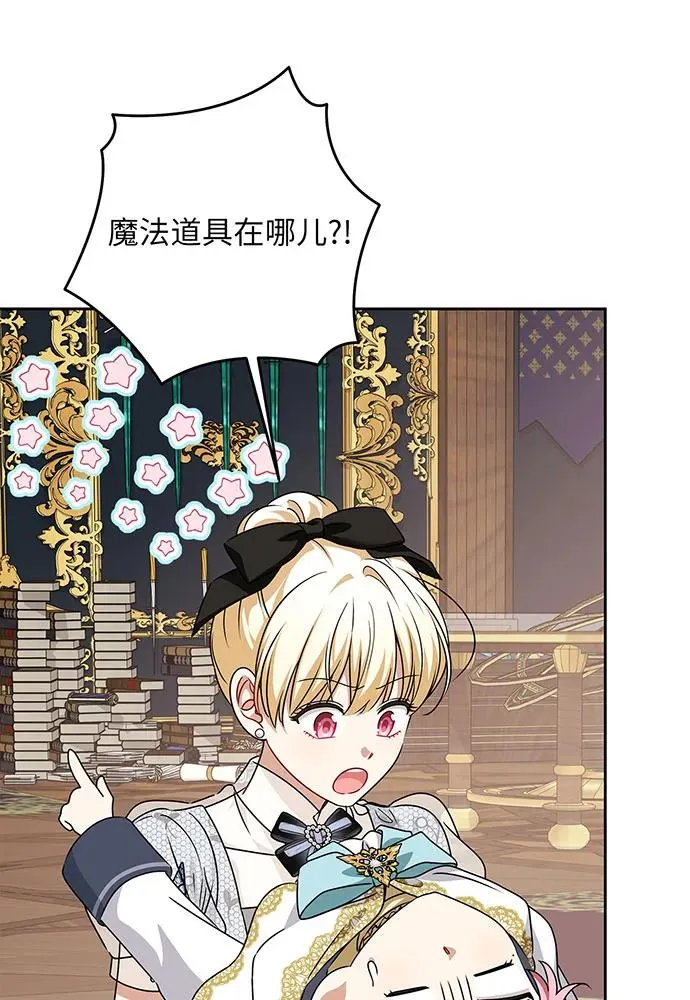 第47话 第99页