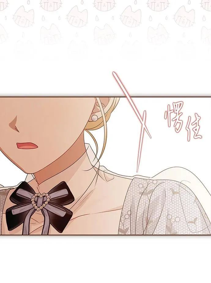 第47话 第102页