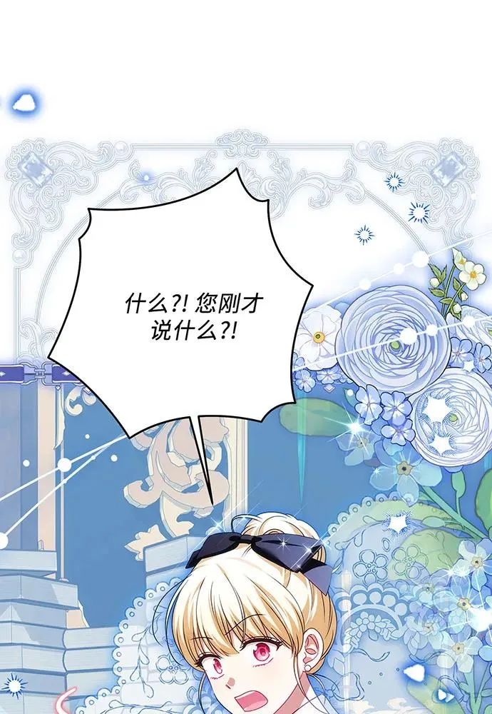 第47话 第103页