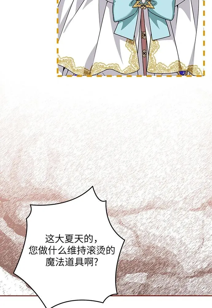 第47话 第106页