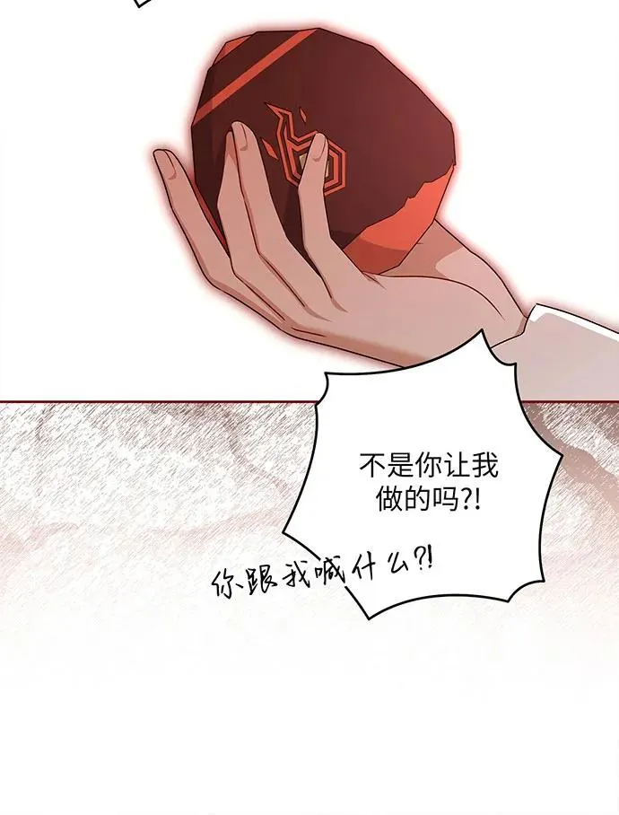 第47话 第107页