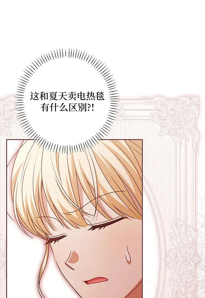 第47话 第108页