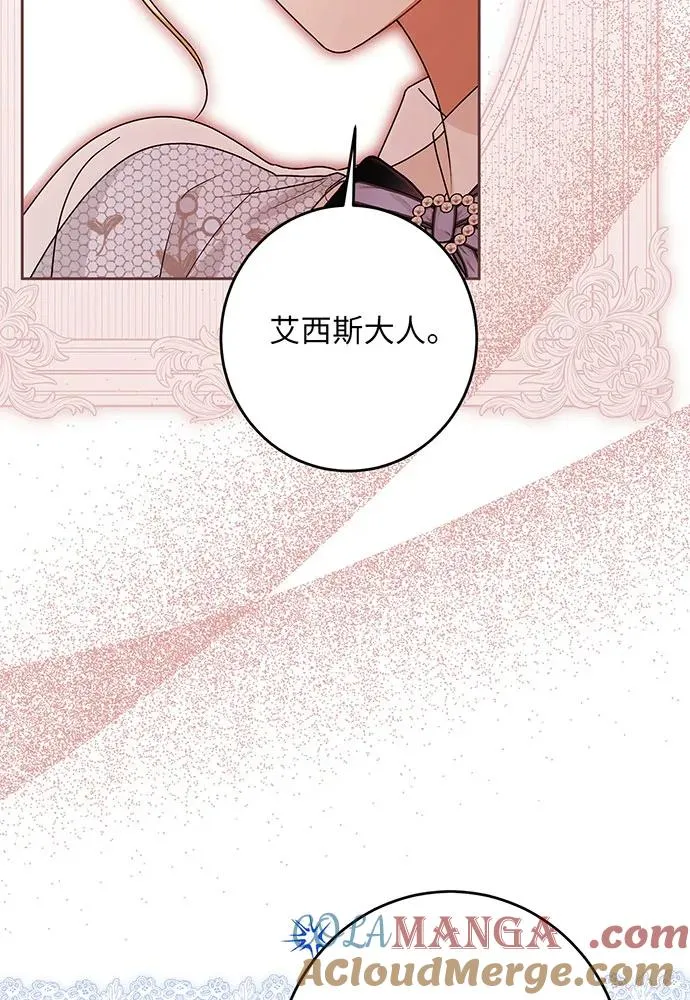 第47话 第109页