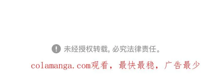第47话 第114页