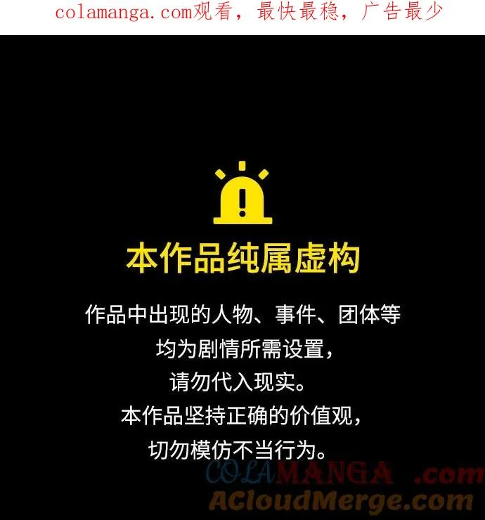 第48话 第1页