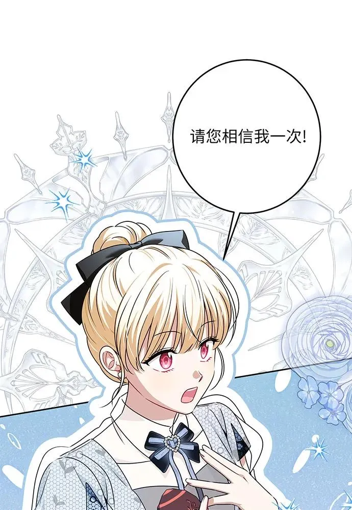 第48话 第4页