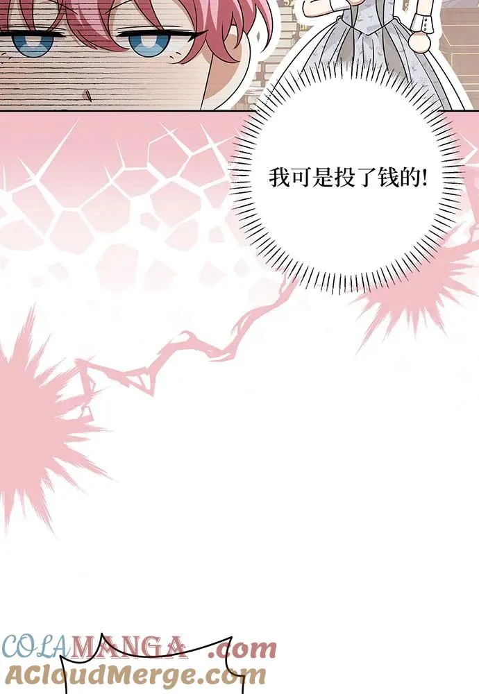 第48话 第9页
