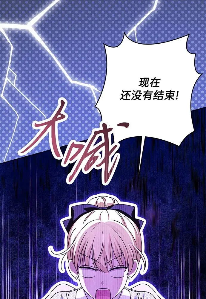 第48话 第11页