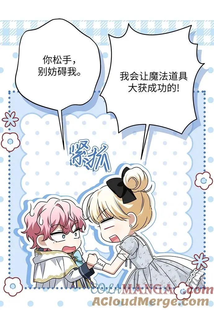 第48话 第13页