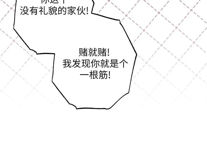 第48话 第19页