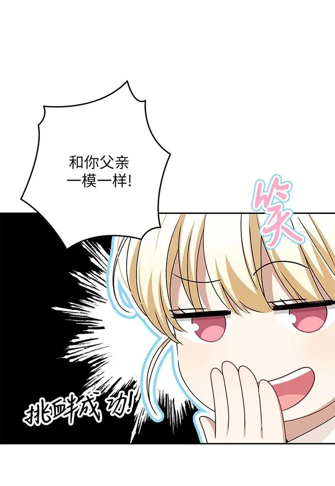 第48话 第20页