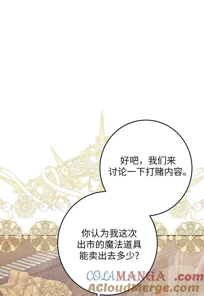 第48话 第21页