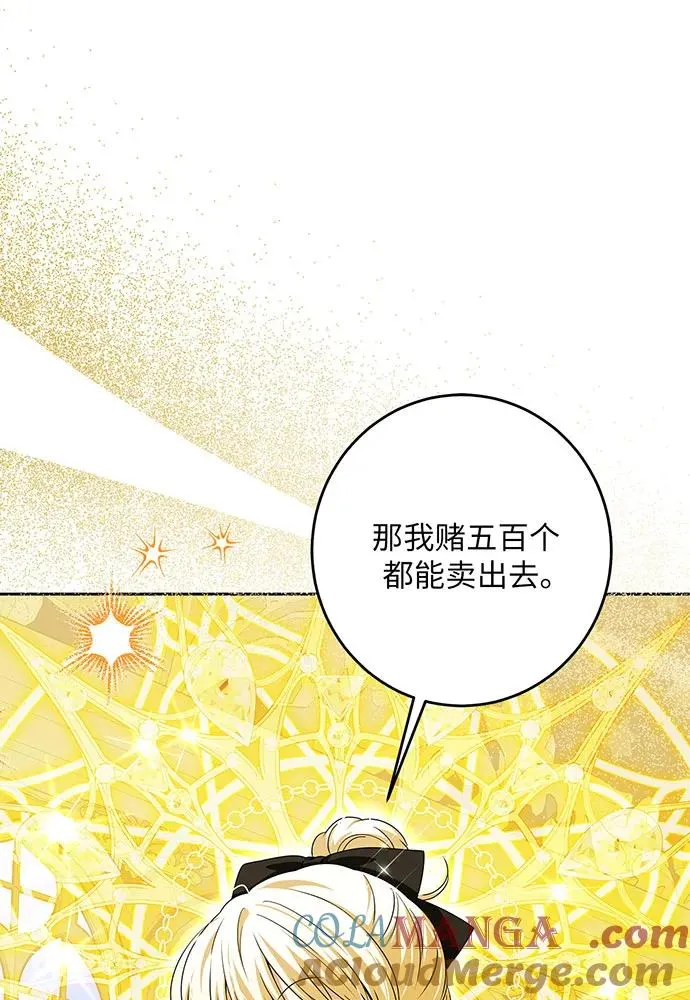 第48话 第25页